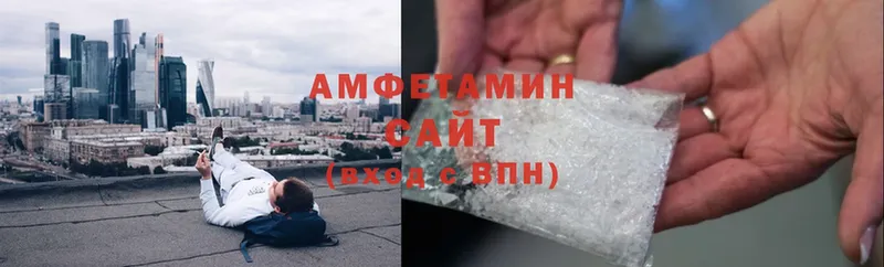 Амфетамин Premium  omg   Зима 