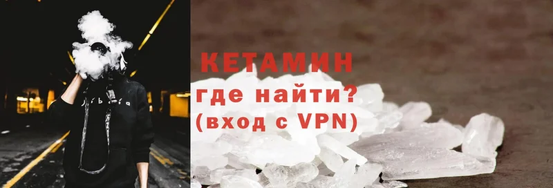 МЕГА маркетплейс  где можно купить   Зима  КЕТАМИН ketamine 