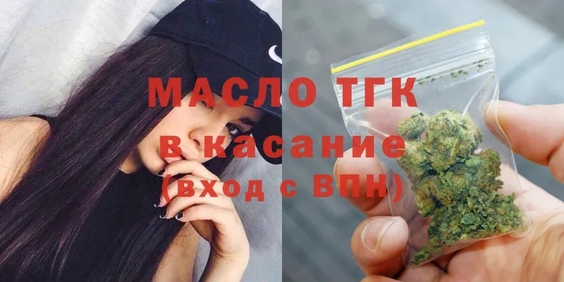 где можно купить наркотик  Зима  Дистиллят ТГК Wax 